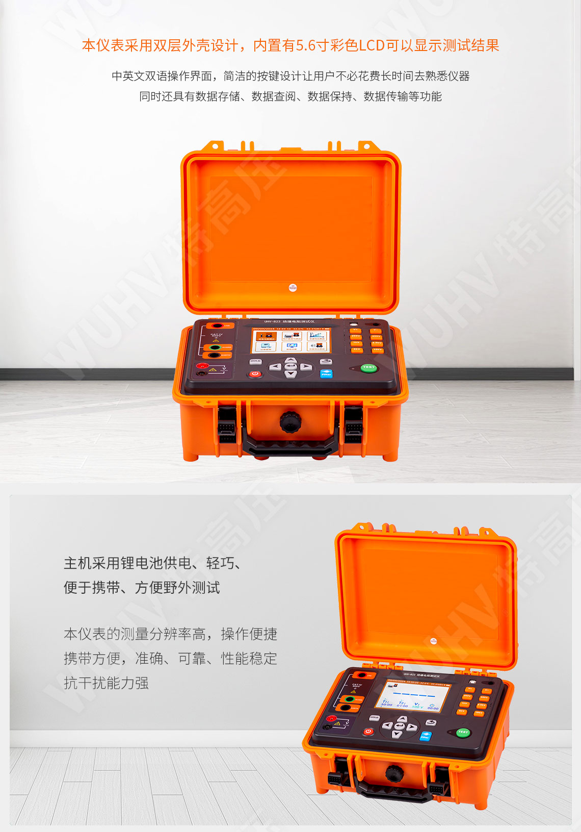 HT2550 指針式絕緣電阻測試儀(圖2) 絕緣電阻表