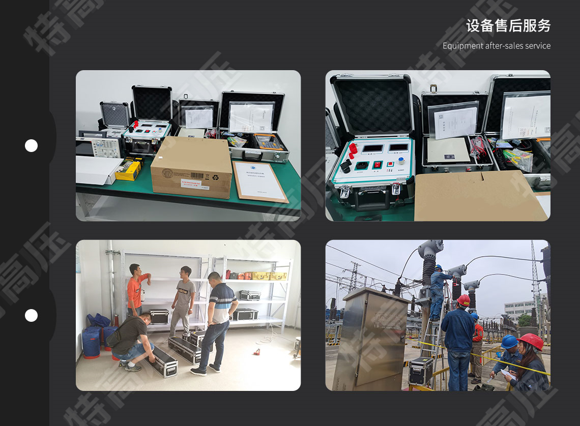 HTJC-W 無線絕緣子分布電壓測量表(圖6) 絕緣子測試儀