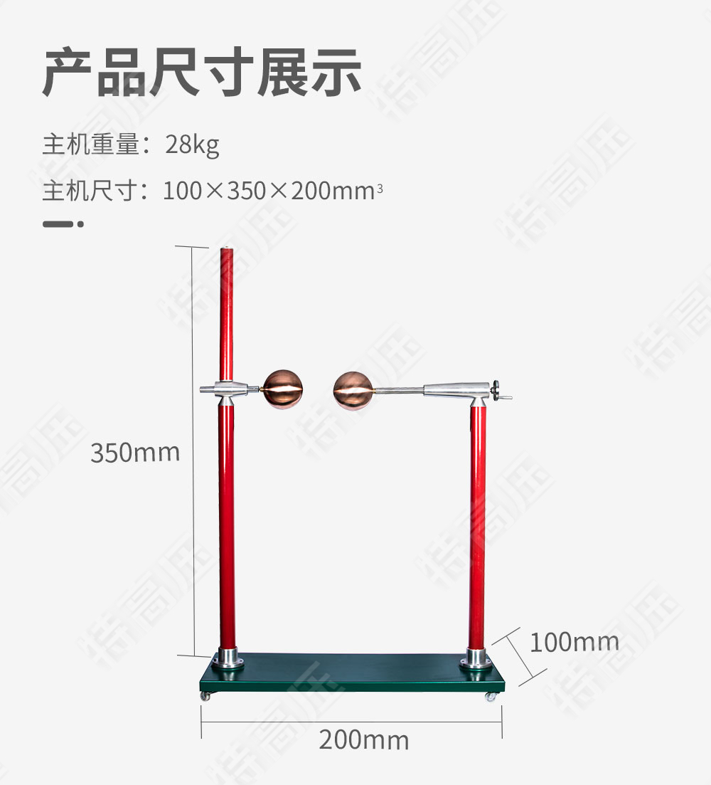 FDB 放電保護球隙(圖3) FDB 放電保護球隙(圖3)