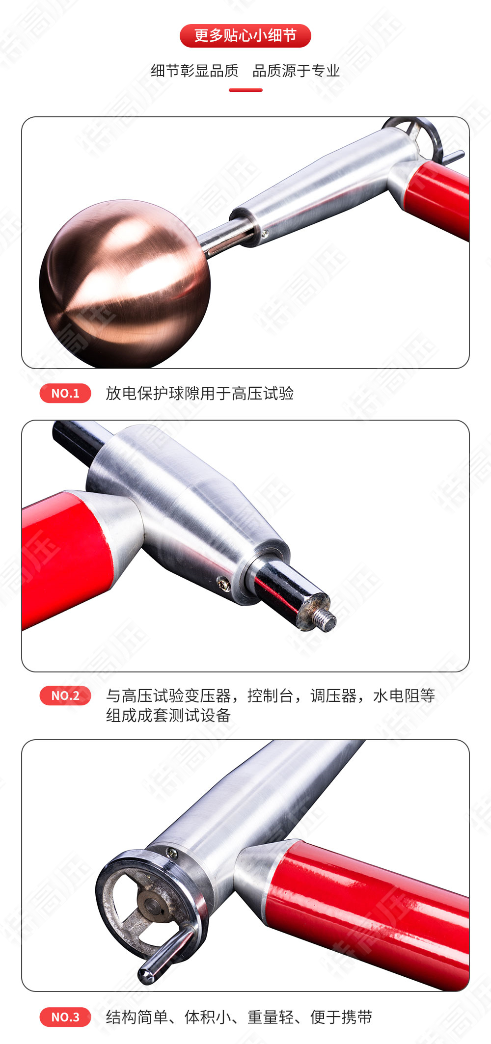 FDB 放電保護球隙(圖4) FDB 放電保護球隙(圖4)