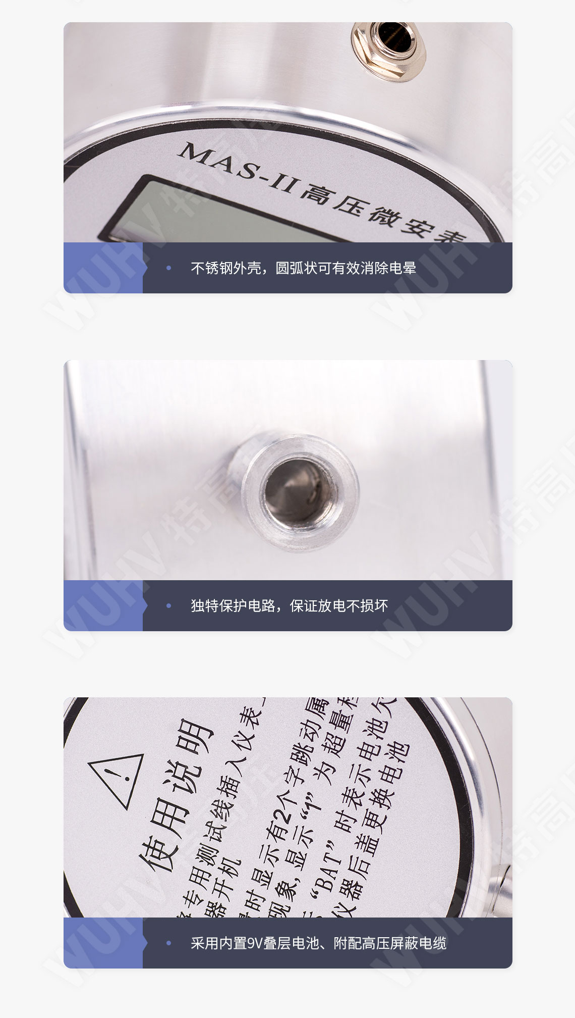 MAS-II 高壓微安表(直高發專用)(圖6) MAS-II 高壓微安表(直高發專用)(圖6)