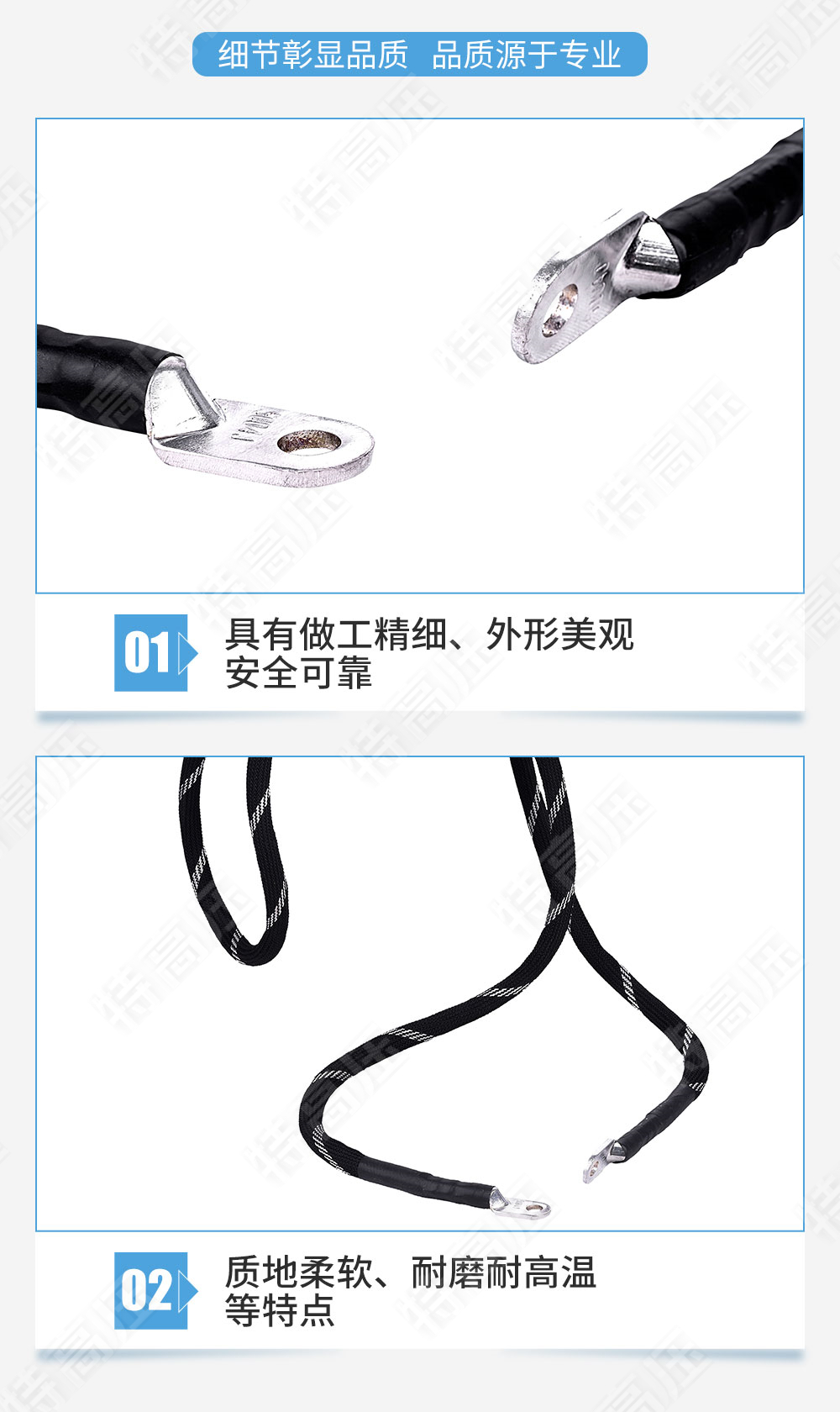 wires 大電流導線(圖3) wires 大電流導線(圖3)