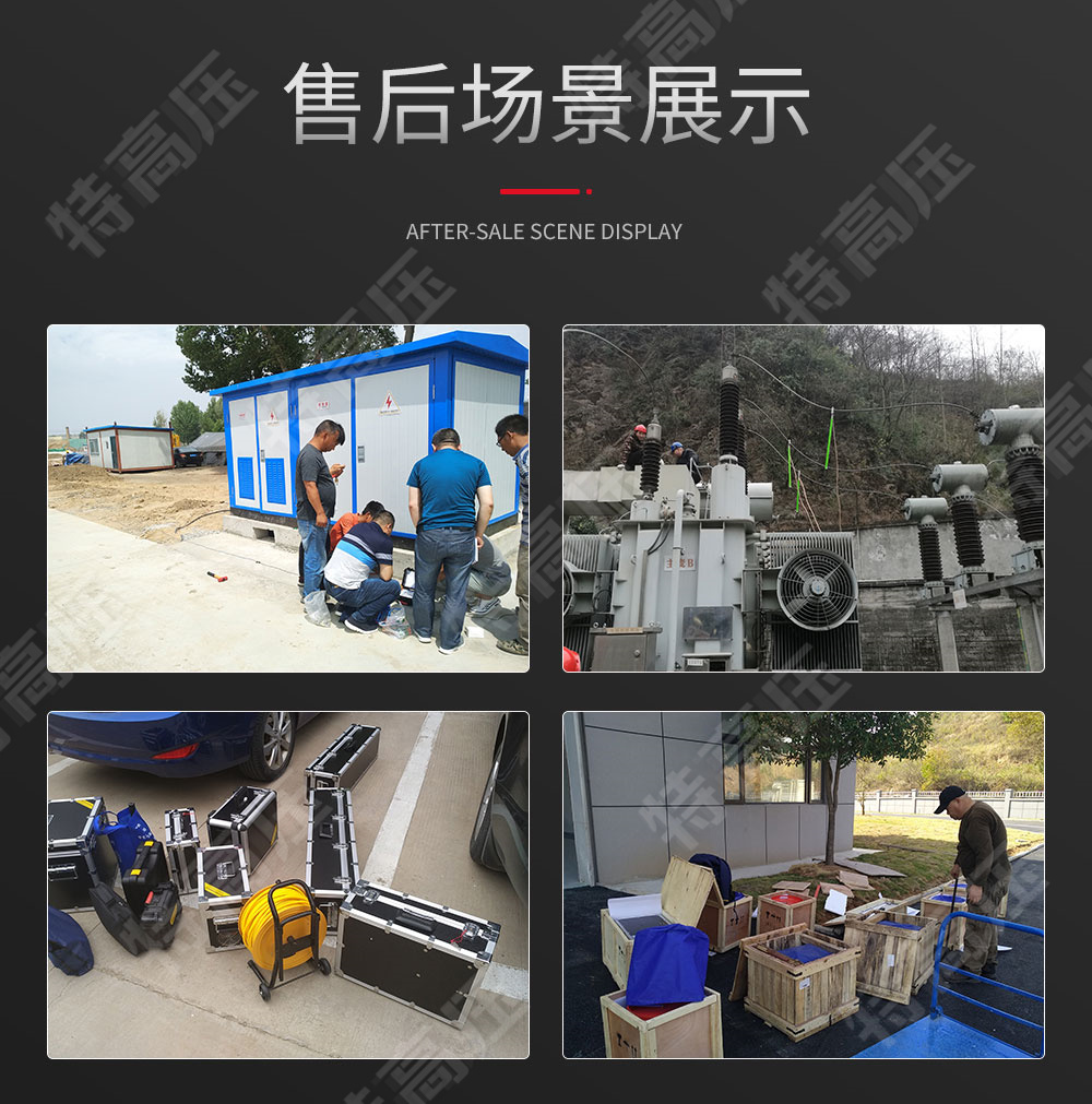 wires 大電流導線(圖4) wires 大電流導線(圖4)