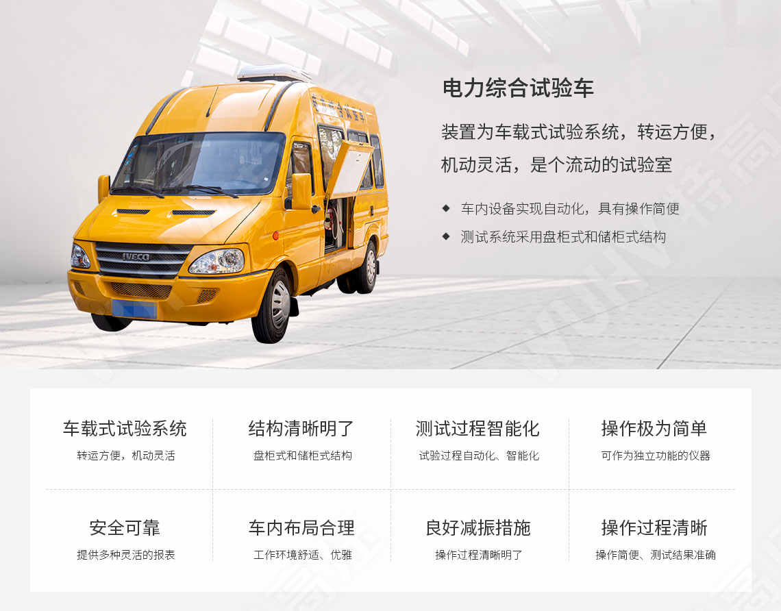 TruPulse360 激光測距儀(圖1) 激光測距儀
