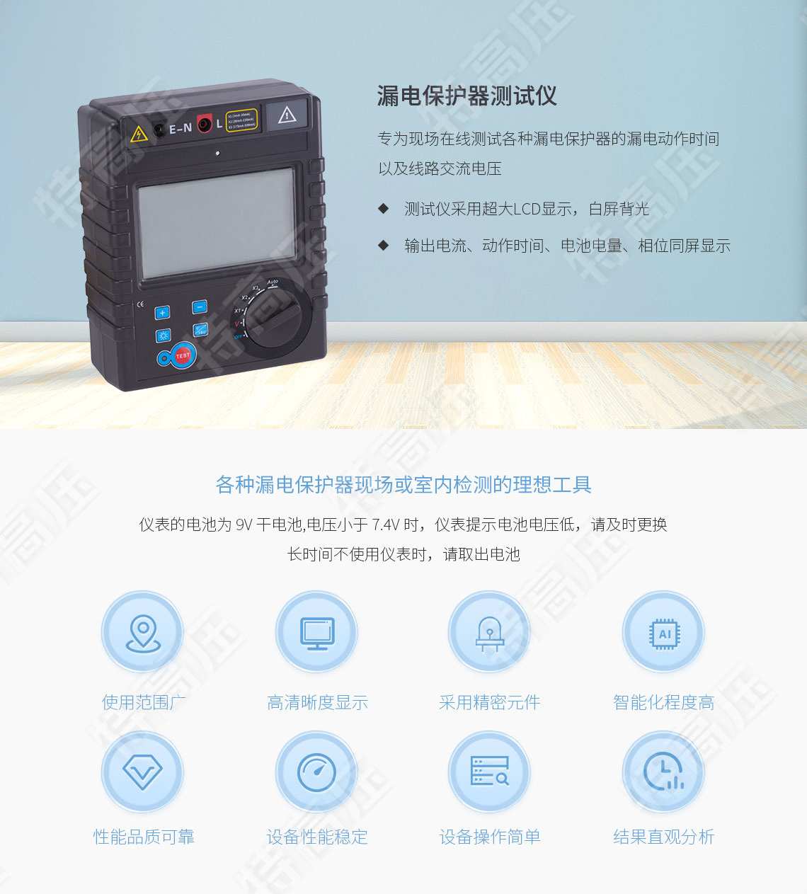 TruPulse360 激光測距儀(圖1) 激光測距儀