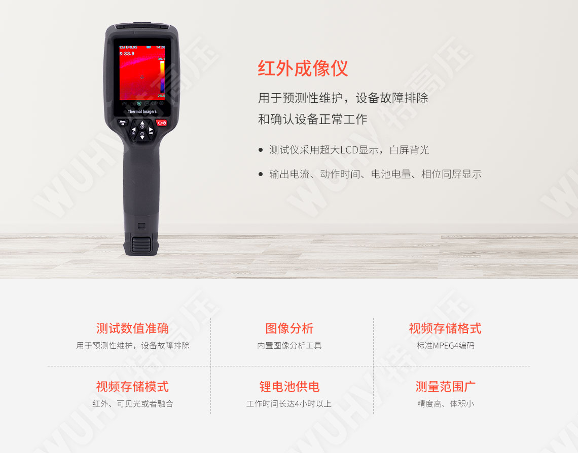TruPulse360 激光測距儀(圖1) 激光測距儀