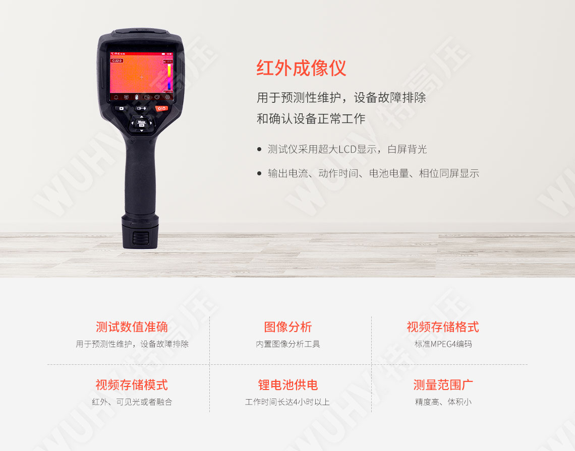TruPulse360 激光測(cè)距儀(圖1) 激光測(cè)距儀