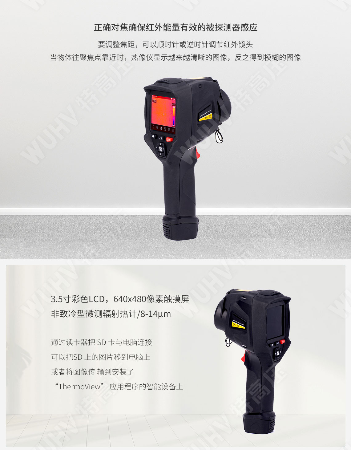 TruPulse360 激光測(cè)距儀(圖2) 激光測(cè)距儀
