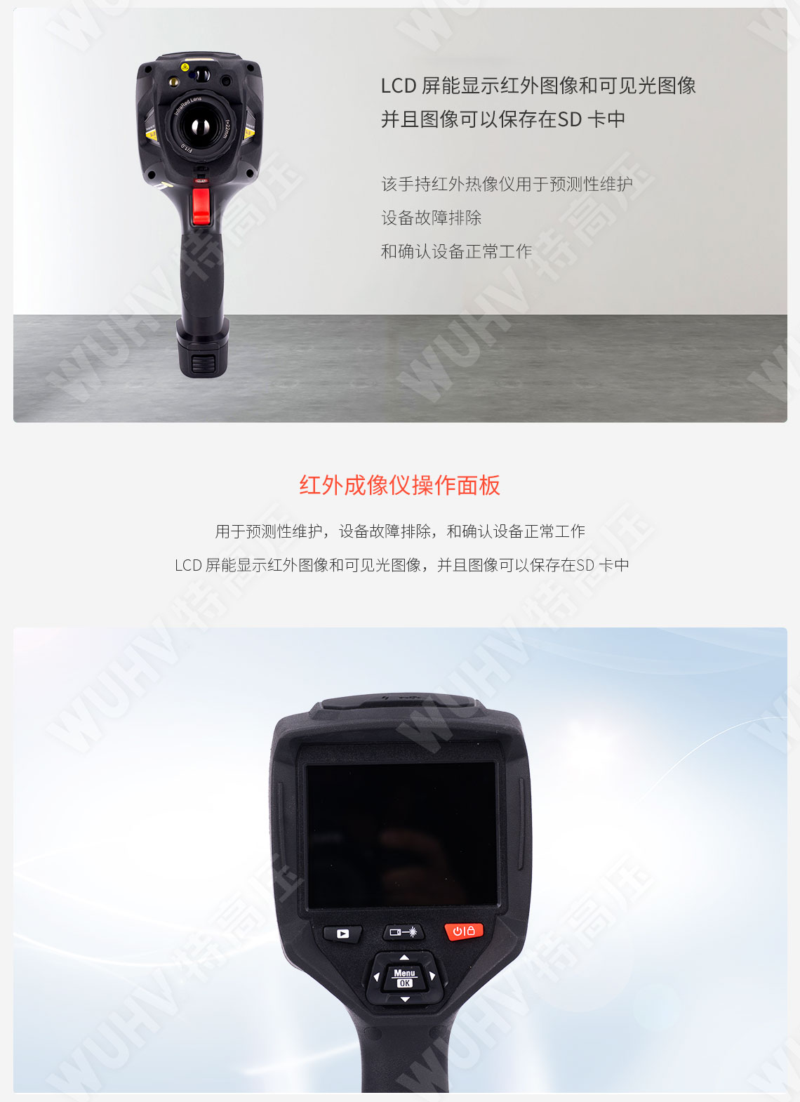 TruPulse360 激光測(cè)距儀(圖3) 激光測(cè)距儀
