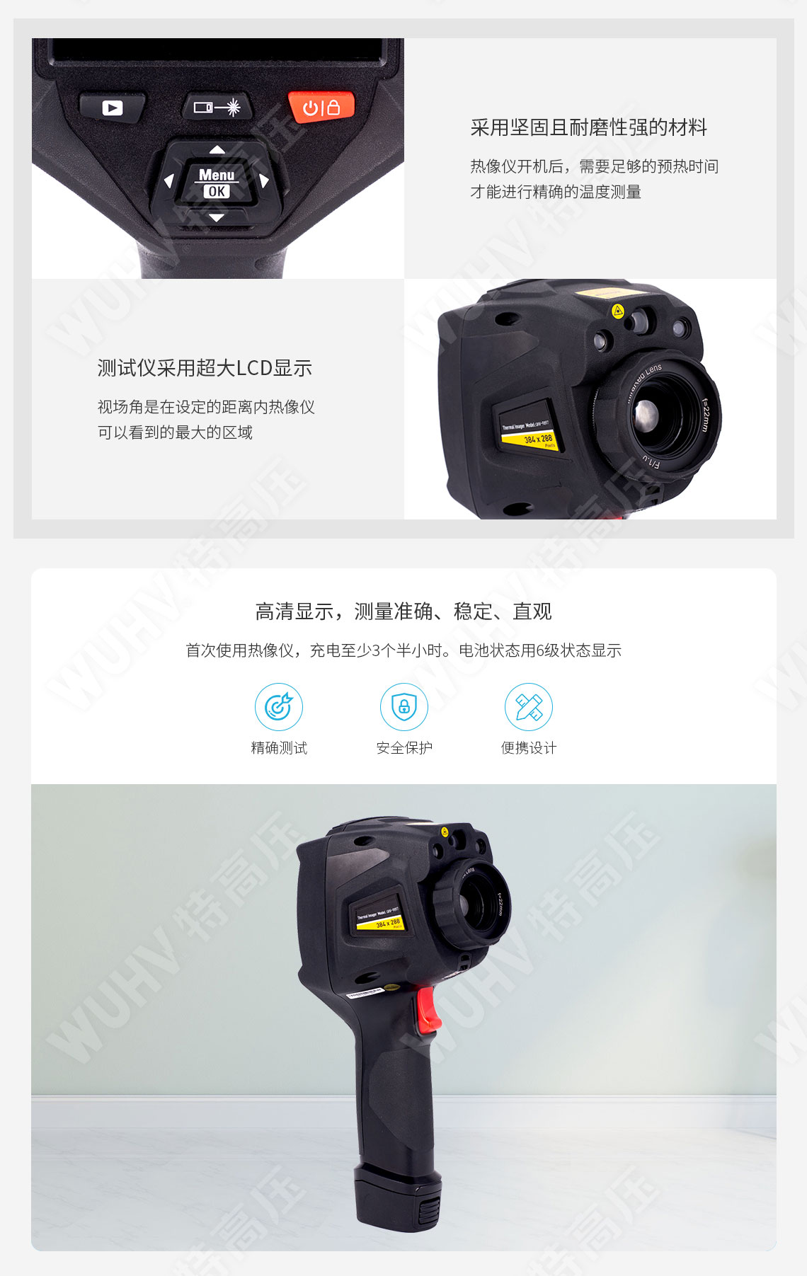 TruPulse360 激光測(cè)距儀(圖4) 激光測(cè)距儀