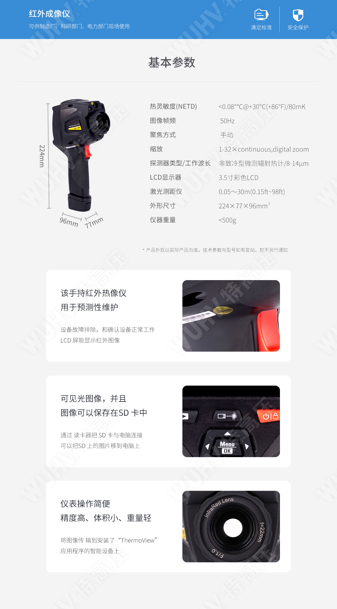 TruPulse360 激光測(cè)距儀(圖5) 激光測(cè)距儀