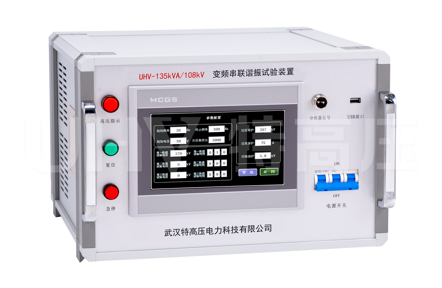 UHV-135kVA/108kV 串聯諧振方案