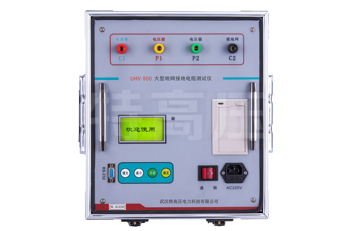 UHV-800 大型地網(wǎng)接地電阻測(cè)試儀