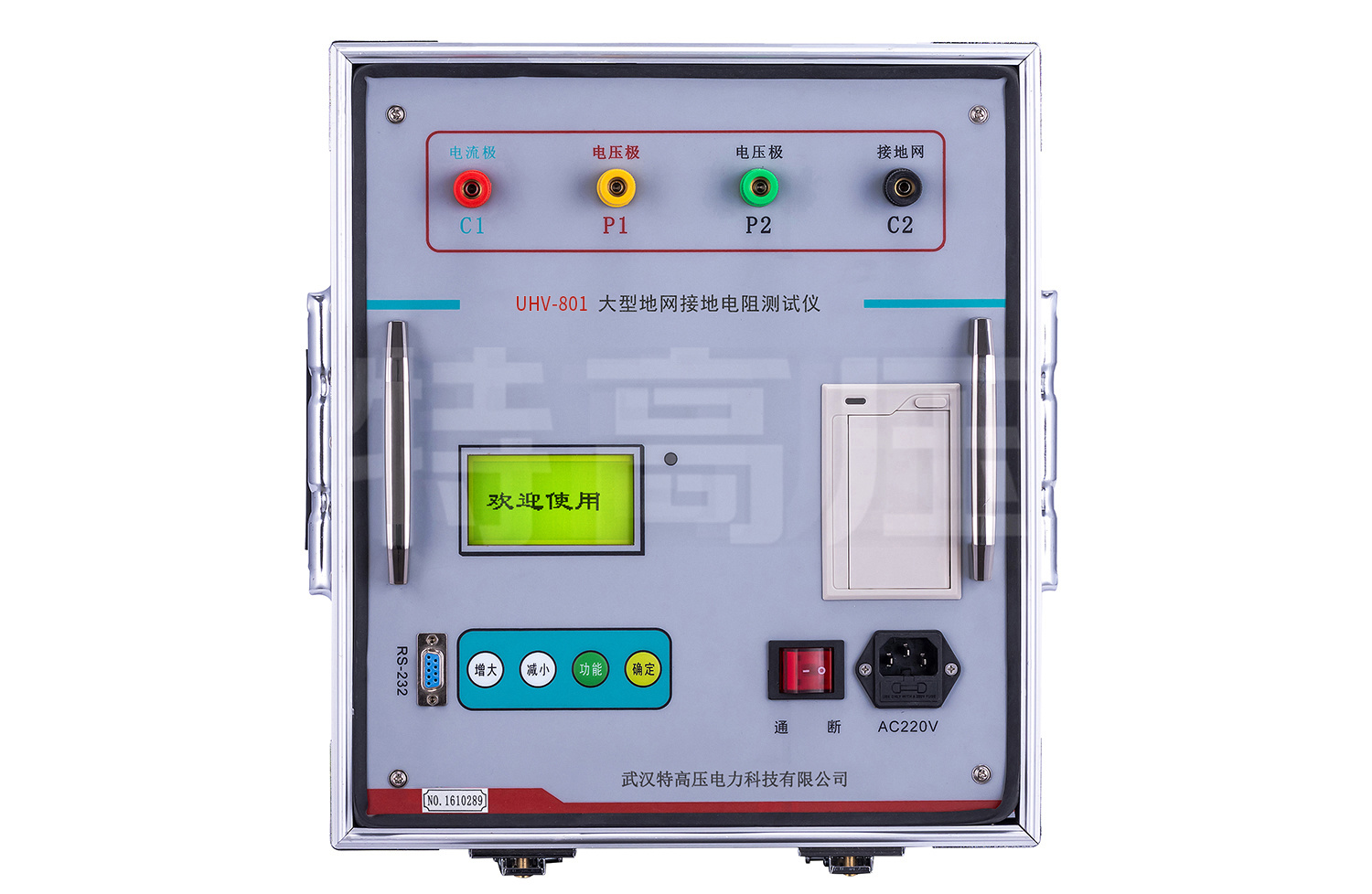 UHV-801 大型地網接地電阻測試儀