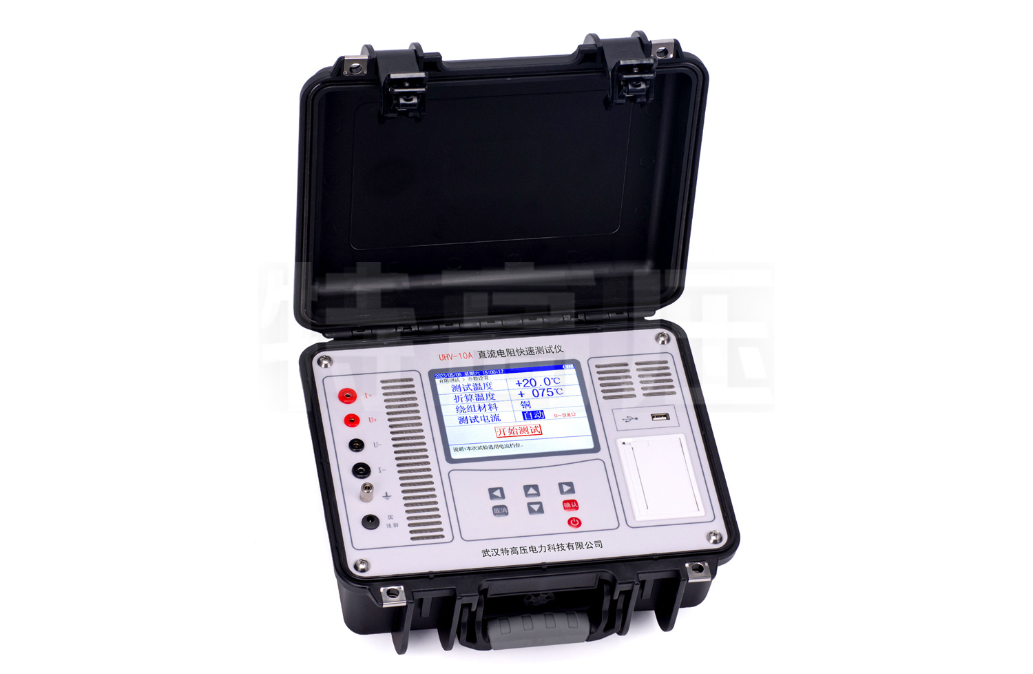 UHV-10A 直流電阻快速測試儀(10A)