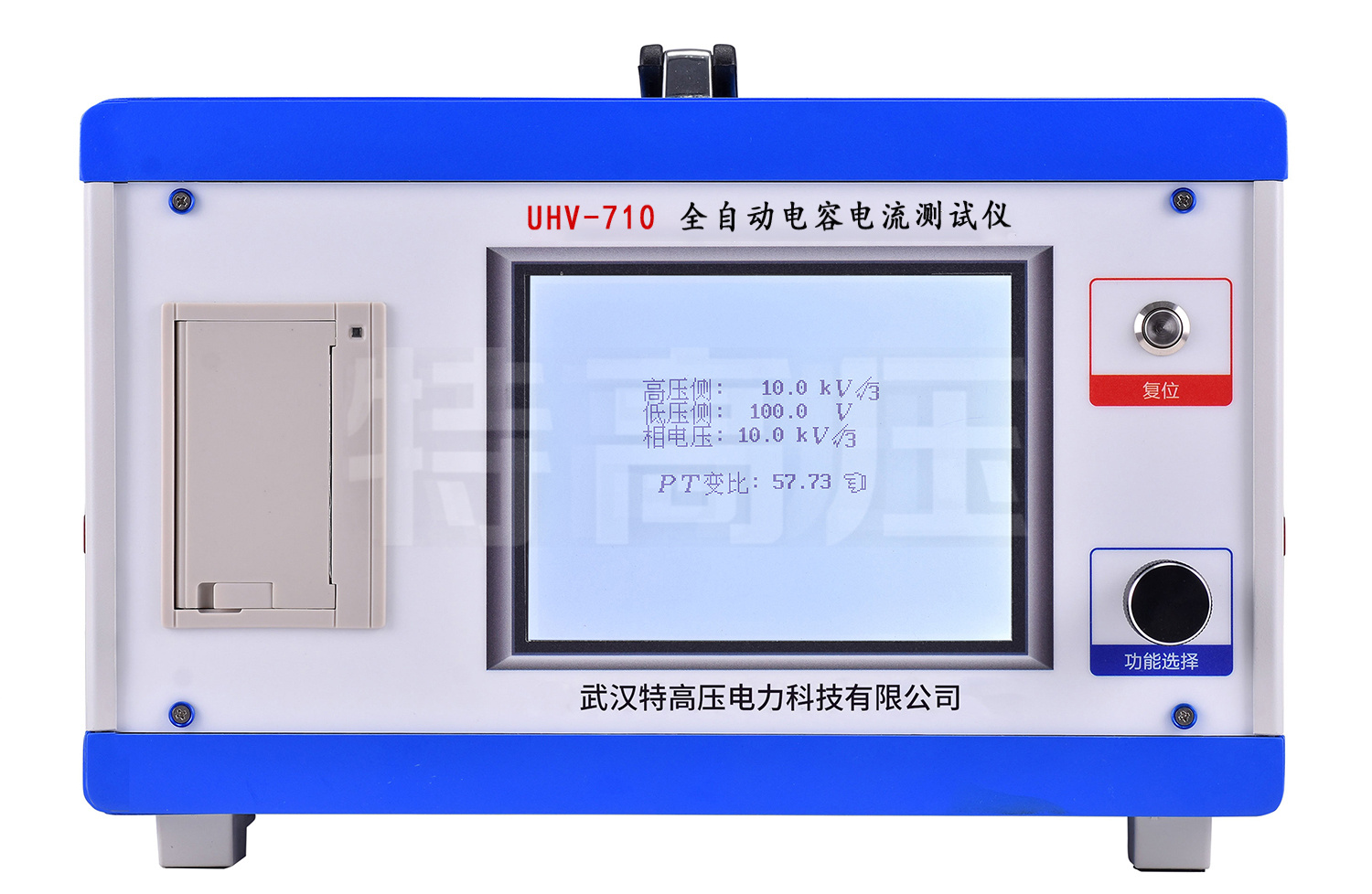 UHV-710 全自動電容電流測試儀(PT開口三角法)