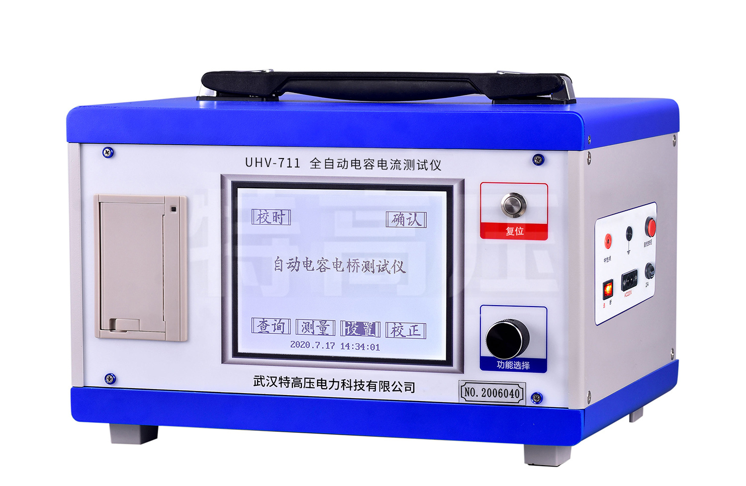 UHV-711 全自動(dòng)電容電流測(cè)試儀(中性點(diǎn)電容法)