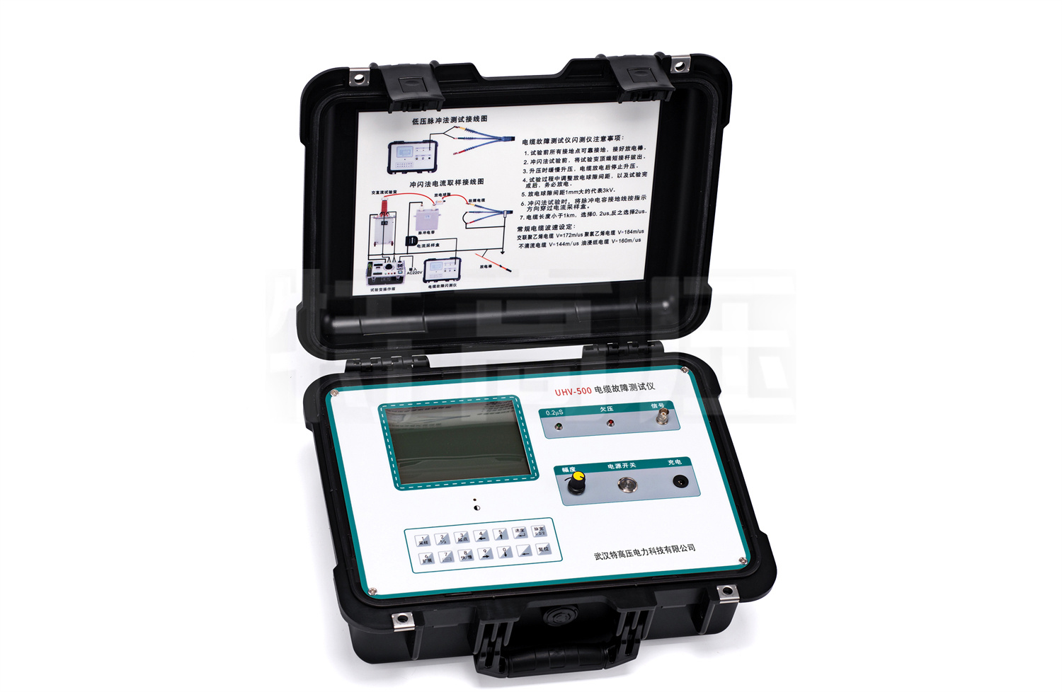 UHV-500 電纜故障測試儀