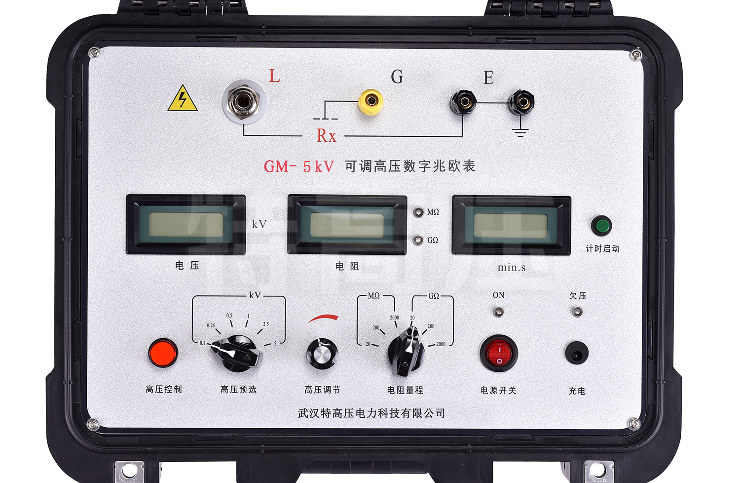 GM-5kV 可調(diào)高壓數(shù)字兆歐表