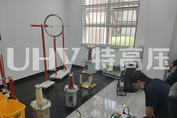 特高壓為天津一家做預防性試驗公司提供售后服務(wù)(圖3)