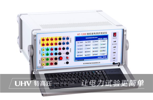 什么是微機繼電器控制測試儀？(圖1)