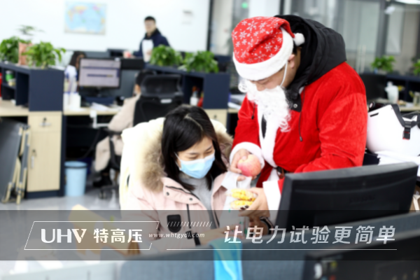 圣誕嘉年華~趕緊收下特高壓電力這份圣誕福利!(圖9) 圣誕嘉年華~趕緊收下特高壓電力這份圣誕福利!(圖9)