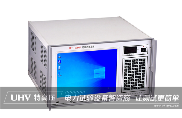 電氣設備局部放電的種類有哪些(圖1)