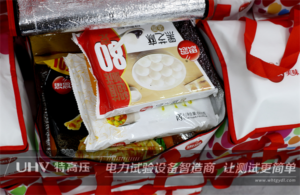 正月十五鬧元宵~特高壓電力祝大家元宵節快樂！(圖2)