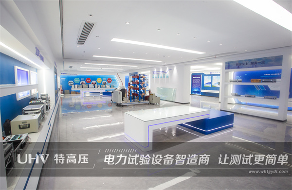 吉林客戶采購電纜故障測試儀一批(圖2) 吉林客戶采購電纜故障測試儀一批(圖2)
