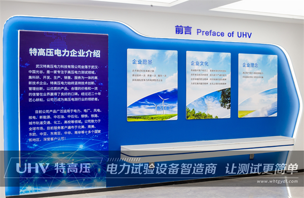 老客戶再合作!貴州建設工程公司再次采購高壓設備一批(圖3) 老客戶再合作!貴州建設工程公司再次采購高壓設備一批(圖3)