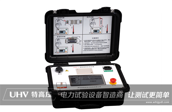 科技引領未來 | 新一代智能超低頻高壓發生器全新上線！(圖2)