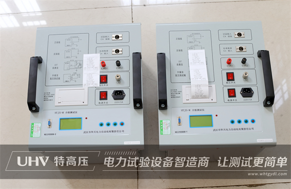 巴西老客戶再次采購(gòu)特高壓電力設(shè)備一批(圖1)