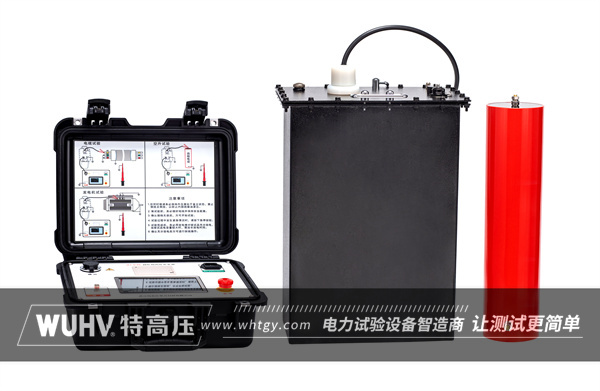 0.1Hz超低頻耐壓技術優勢(圖1)