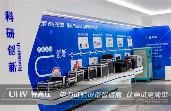 捷報頻傳!特高壓中標煤矸石熱電廠電測項目(圖2) 捷報頻傳!特高壓中標煤矸石熱電廠電測項目(圖2)
