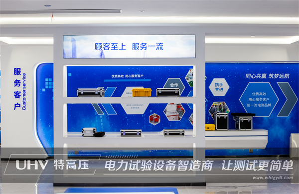 特高壓電力為客戶提供技術(shù)支持,指導(dǎo)110kV變壓器現(xiàn)場試驗!(圖6) 特高壓電力為客戶提供技術(shù)支持,指導(dǎo)110kV變壓器現(xiàn)場試驗!(圖6)