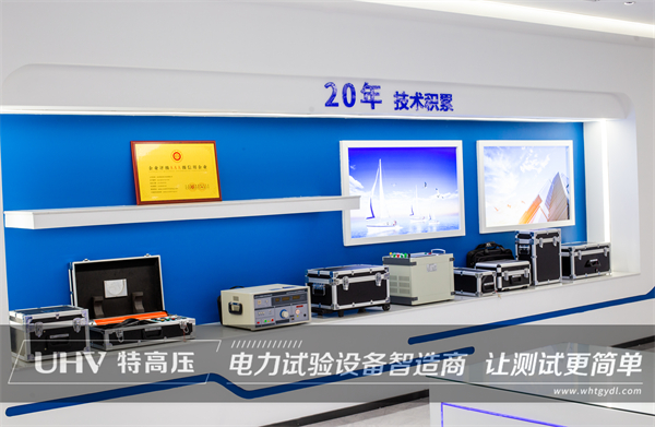 特高壓電力為客戶提供技術(shù)支持,指導(dǎo)110kV變壓器現(xiàn)場試驗!(圖5) 特高壓電力為客戶提供技術(shù)支持,指導(dǎo)110kV變壓器現(xiàn)場試驗!(圖5)