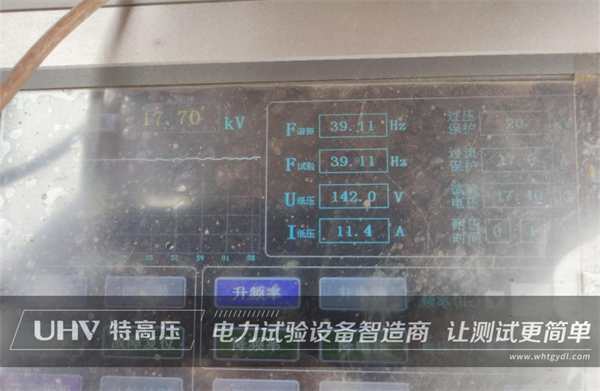 特高壓電力技術(shù)團(tuán)隊(duì)再出發(fā)，為湖北客戶做電纜耐壓試驗(yàn)！(圖4)