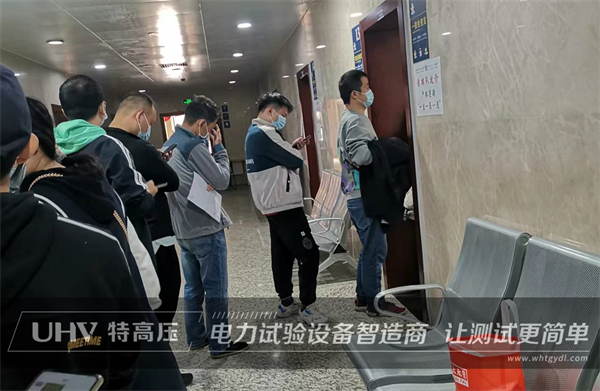 心系職工健康,共建和諧企業(yè)!特高壓電力組織全體員工進行健康體檢(圖2) 心系職工健康,共建和諧企業(yè)!特高壓電力組織全體員工進行健康體檢(圖2)