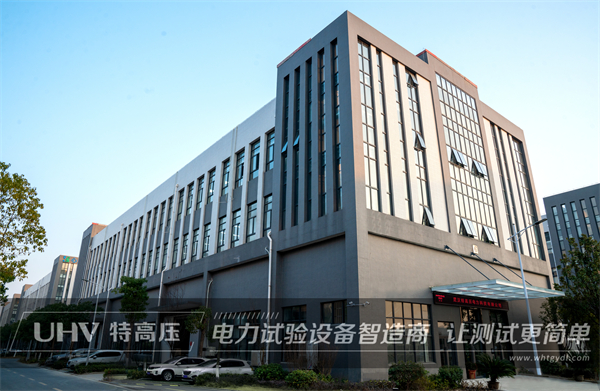 貴客臨門!熱烈歡迎江蘇客戶來訪特高壓電力實(shí)地考察(圖1) 貴客臨門!熱烈歡迎江蘇客戶來訪特高壓電力實(shí)地考察(圖1)