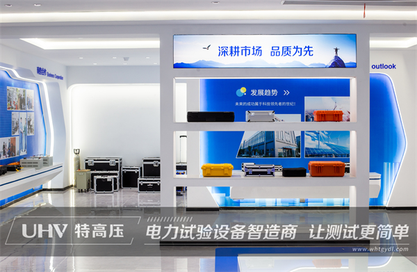 特高壓電力微機繼電保護測試儀等設備出口印尼!(圖4) 特高壓電力微機繼電保護測試儀等設備出口印尼!(圖4)