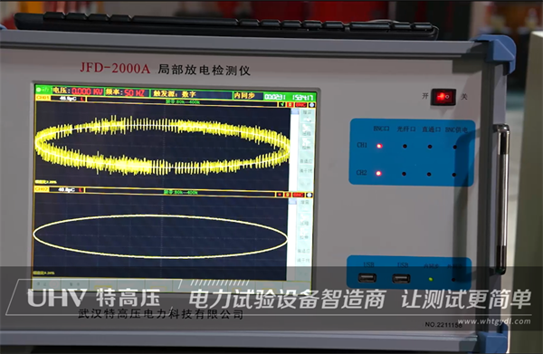 喜訊頻傳！武漢特高壓的中標長園電力公司招標項目(圖1)