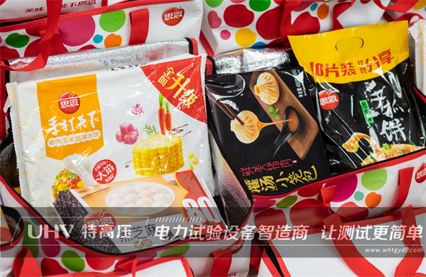 元宵佳節(jié) | 武漢特高壓祝大家萬事圓圓,好運(yùn)連連~(圖2) 元宵佳節(jié) | 武漢特高壓祝大家萬事圓圓,好運(yùn)連連~(圖2)