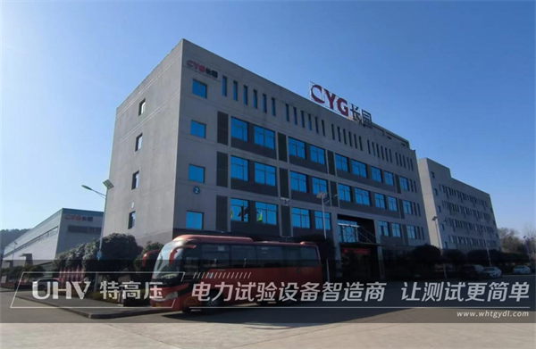 奔赴現場，高效排查！武漢特高壓售后團隊為河南客戶提供技術支持(圖1)