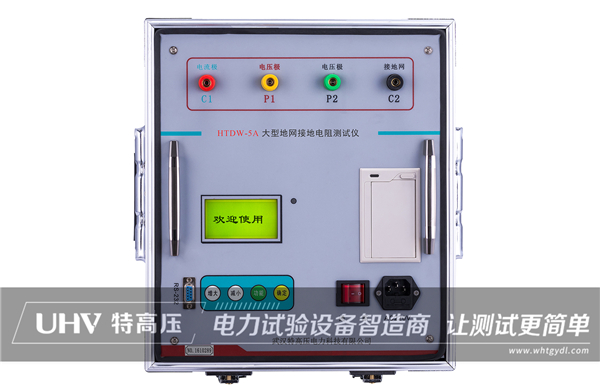 使用大電網接地電阻測試儀的測試原理及注意事項(圖1)