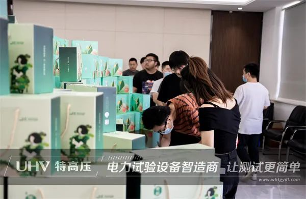 濃濃端午情,粽香暖人心 | 武漢特高壓為職工發(fā)放端午福利(圖7) 濃濃端午情,粽香暖人心 | 武漢特高壓為職工發(fā)放端午福利(圖7)