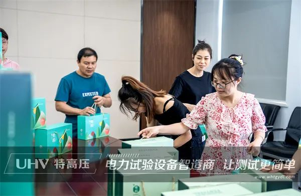 濃濃端午情,粽香暖人心 | 武漢特高壓為職工發(fā)放端午福利(圖4) 濃濃端午情,粽香暖人心 | 武漢特高壓為職工發(fā)放端午福利(圖4)