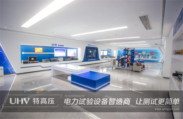 口碑決定市場!江蘇客戶采購武漢特高壓電纜故障測試儀一批(圖3) 口碑決定市場!江蘇客戶采購武漢特高壓電纜故障測試儀一批(圖3)