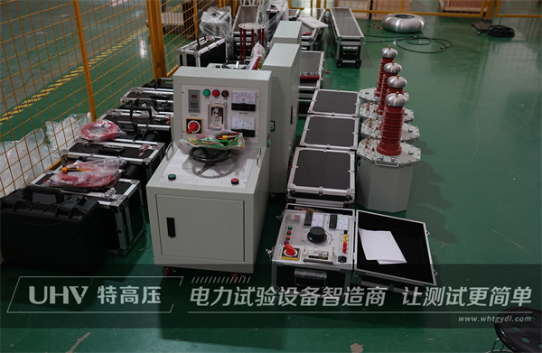 再簽新單！甘肅煤電公司采購武漢特高壓工頻耐壓試驗裝置(圖1)